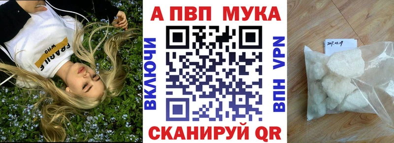 Alfa_PVP VHQ  Малоархангельск 