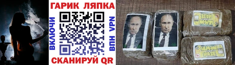 ГАШИШ гарик darknet какой сайт Малоархангельск даркнет сайт