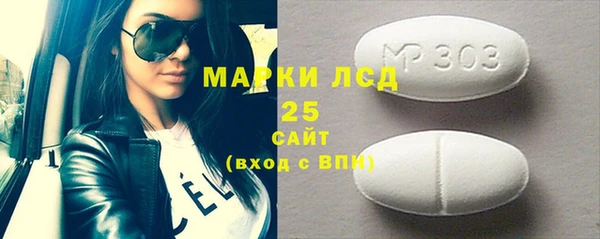 ECSTASY Горно-Алтайск