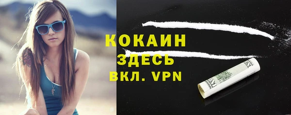 марихуана Киренск