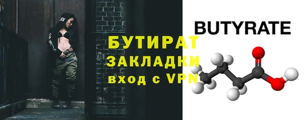 герыч Горняк
