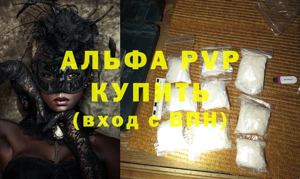 a pvp Алексин