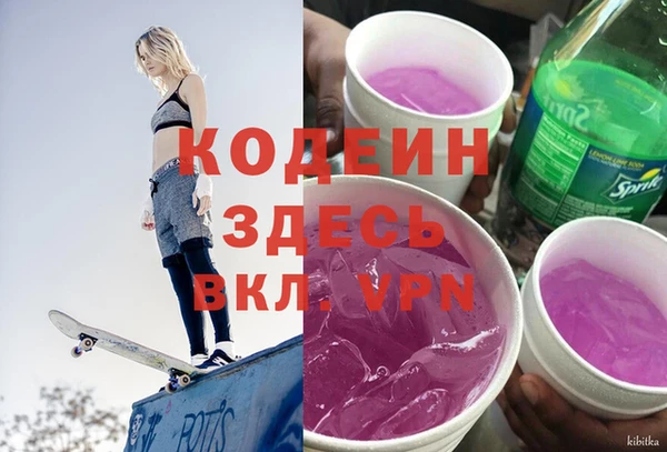 соль ск Кинешма