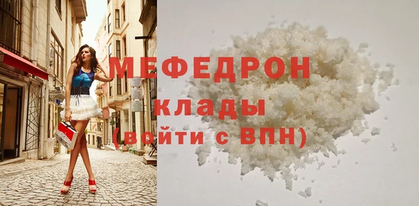 мефедрон мука Киреевск