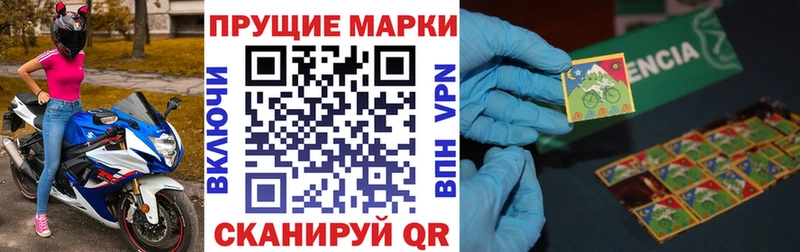 Марки N-bome 1,5мг Малоархангельск
